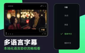 iQIYI