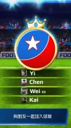 《Football Rivals：線上足球》
