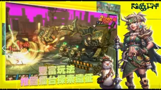 明日邊境-電馭叛客RPG