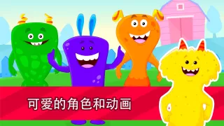 适合3岁以上儿童的学习游戏