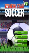 New Star Soccer