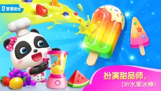 奇妙创造园