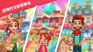 Delicious B&B: 裝飾與三消