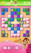 Candy Crush Jelly Saga