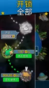 星球进化：放置唱首歌