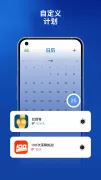 臀部锻炼 —— 4星期项目