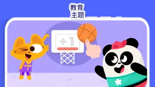 Lingokids