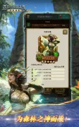 亚特兰蒂斯之龙：龙族崛起