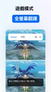 Hi Translate