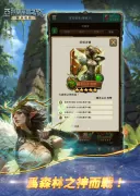 亞特蘭蒂斯之龍：龍族崛起