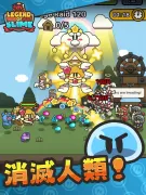 史萊姆傳奇：放置型RPG
