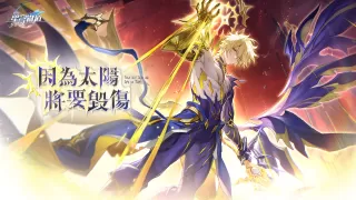 崩壞：星穹鐵道