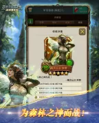 亚特兰蒂斯之龙：龙族崛起