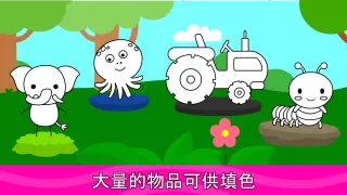 儿童填色页&填色书