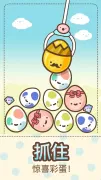 爪男孩 (Clawbert)