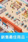 Idle Supermarket Tycoon - 購物