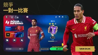 FC Mobile