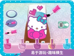 Hello Kitty美甲沙龙