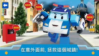 變形警車波力: 城市儿童游戏! Kids Games!