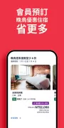 Hotels.com