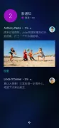 Moto 显示