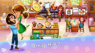 美味餐厅 - Emily 生命的奇迹