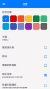 QR二维码&条形码扫描仪