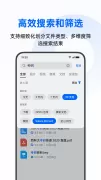 Oppo 文件管理