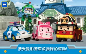 變形警車波力: 城市儿童游戏! Kids Games!