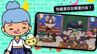 托卡世界