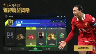 FC Mobile
