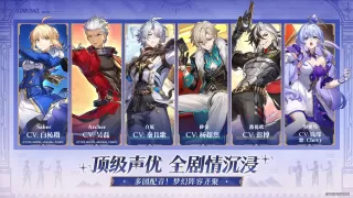 崩坏：星穹铁道