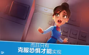 安珀的空姐梦 - 希望高飞