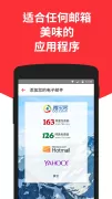 myMail