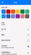 QR和条码扫描器