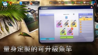 Fishing Clash:釣魚競技模擬