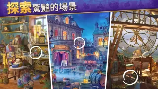 探索者記：迷城奇案