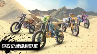 Dirt Bike Unchained