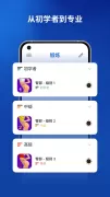 臀部锻炼 —— 4星期项目