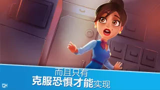 安珀的空姐梦 - 希望高飞