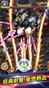 閃電戰機2: 雷電系彈幕飛行射擊街機遊戲