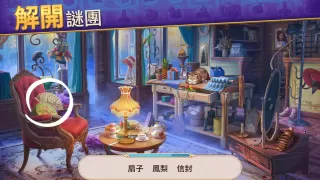 探索者記：迷城奇案