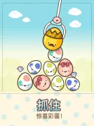 爪男孩 (Clawbert)