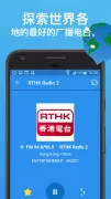 Simple Radio
