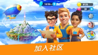 古德维尔：农场游戏冒险