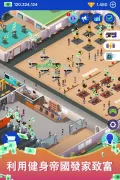 Idle Fitness Gym Tycoon - Game