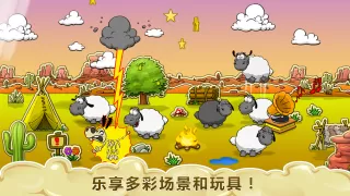 Clouds & Sheep