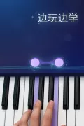 Piano by Yokee - 钢琴