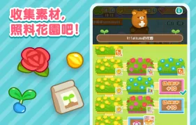 SUMI SUMI : Matching Puzzle