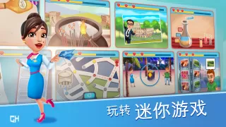 安珀的空姐梦 - 七大奇迹